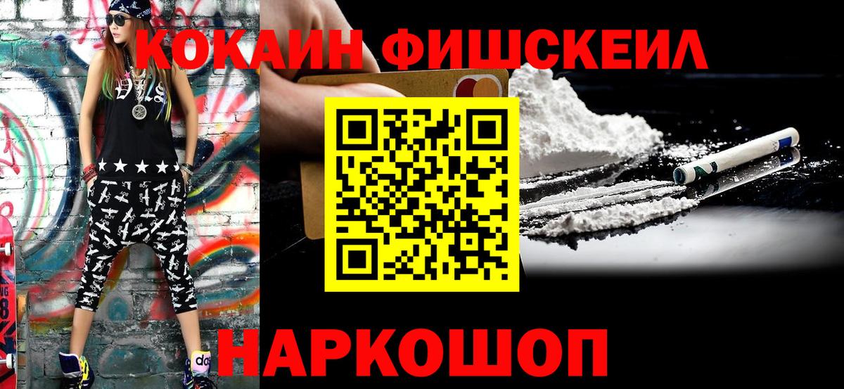 Чита  COCAIN Эквадор  COCAIN Боливия  Вход с VPN 