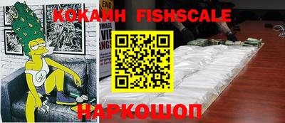 кокаин VHQ Можга