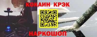 кокаин VHQ Можга