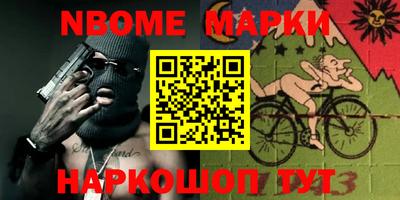 кокаин VHQ Можга