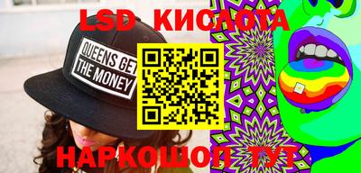 кокаин VHQ Можга