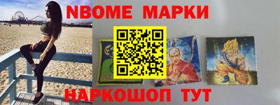 МДМА Можайск