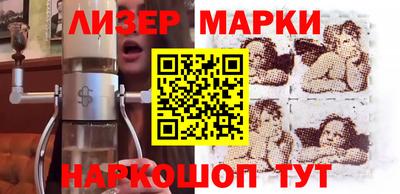 кокаин VHQ Можга