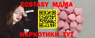 кокаин VHQ Можга