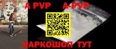 кокаин VHQ Можга