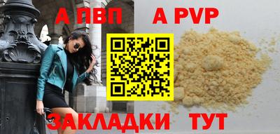 кокаин VHQ Можга