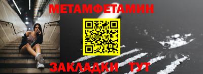 МДМА Можайск