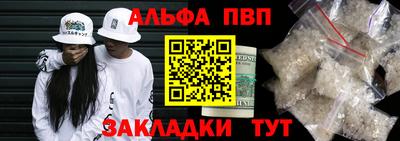 кокаин VHQ Можга