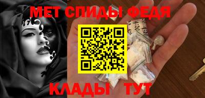 МДМА Можайск