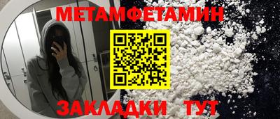 МДМА Можайск