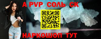 МДМА Можайск
