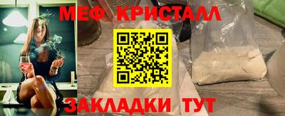 МДМА Можайск