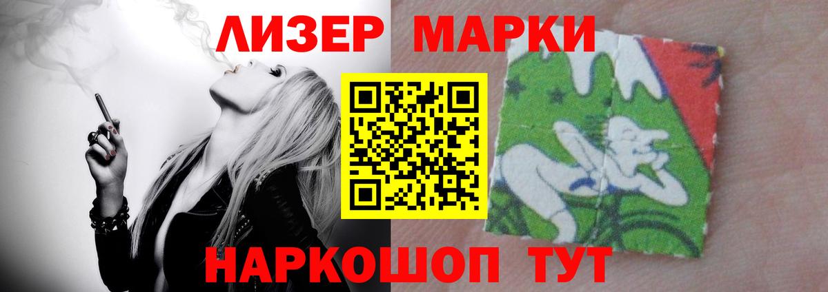 ЛСД экстази кислота  Вход с VPN  Лсд 25 экстази кислота  Чита 