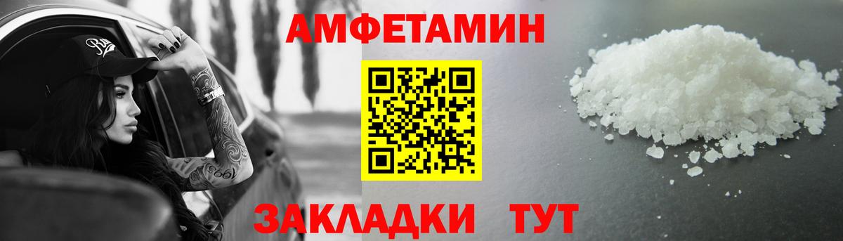Чита  Первитин винт  Вход с VPN 