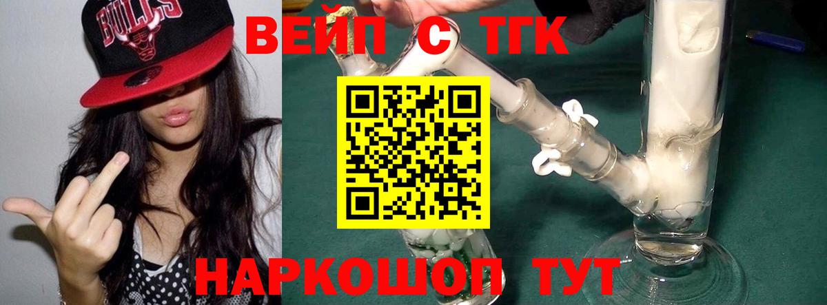 Чита  где купить наркотик  Вход с VPN  Дистиллят ТГК вейп с тгк 