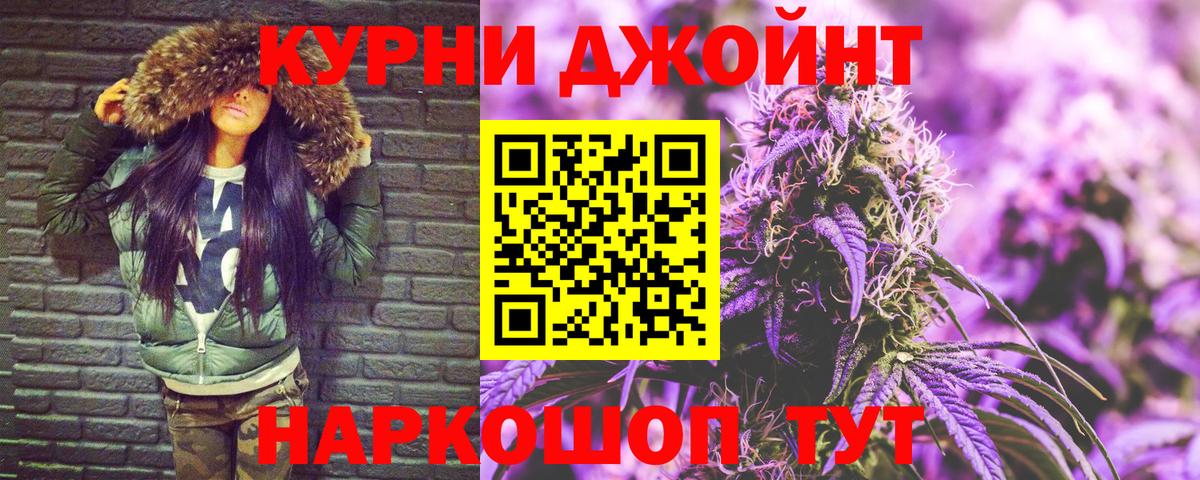 Каннабис индика  Марихуана Bruce Banner  Вход с VPN  МАРИХУАНА Ganja  Чита 